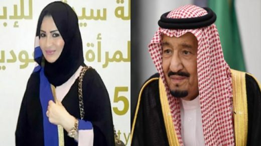 توجيه من “الملك سلمان” بعد حـ .ـادثة اقتـ .ـحام غرفة نوم ابنته