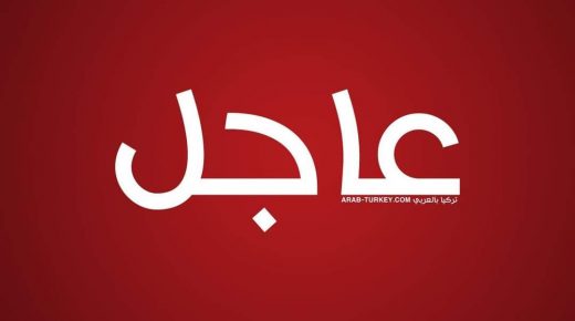 عاجل.. أنباء عن محاولة انقلاب في دولة عربية