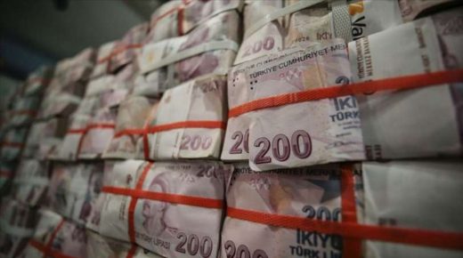 وزارة الخزانة التركية تصدر بيانًا عقب الإجراءات الاقتصادية التي أعلنت عنها ليلة أمس
