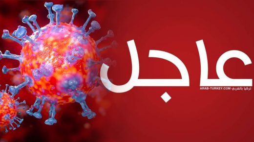 الخبراء يحذرون من انتشار فايروس جديد يدعى “نوروفايروس” وهذه أعراضه!!