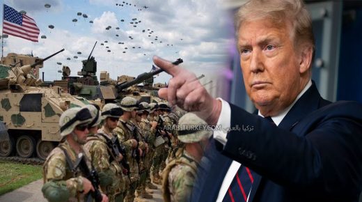 ترامب والجيش الأمريكي