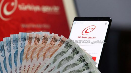 مساعدة العملة التركية عبر الاي دولت