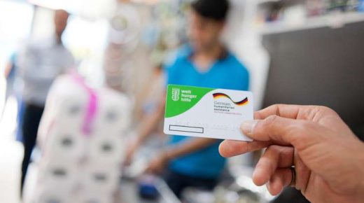 بطاقة المنظمة الألمانية welthungerhilfe 