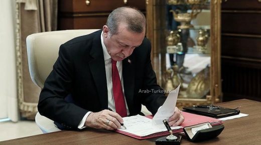 قرارات تعيين جديدة للرئيس أردوغان تشمل وزارة التعليم