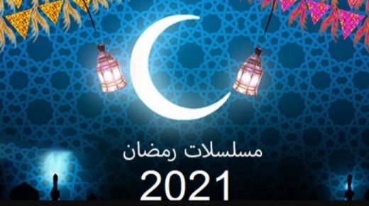 جميع المسلسلات السورية التي سيتم عرضها خلال شهر رمضان المقبل “2021”