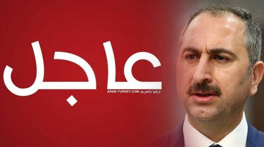 وزير العدل التركي عبد الحميد غُل