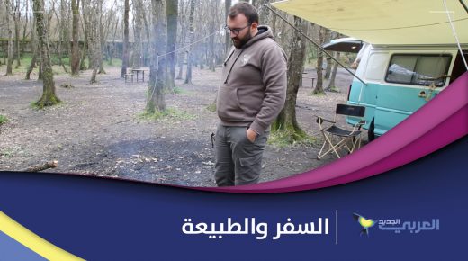 سوري يحول سيارته إلى خيمة متنقلة بين الطبيعة في تركيا (فيديو)
