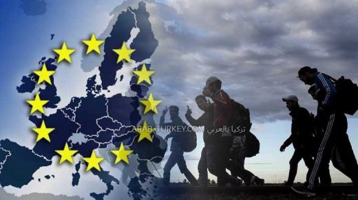 الهجرة إلى أوروبا