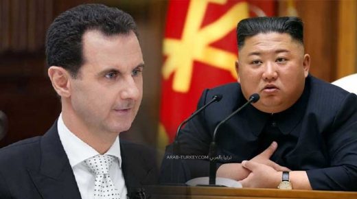 زعيم كوريا الشمالية وبشار الأسد