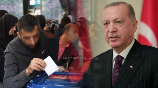 أردوغان والانتخابات الايرانية