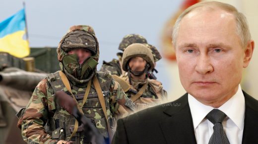 بوتين والجيش الأوكراني