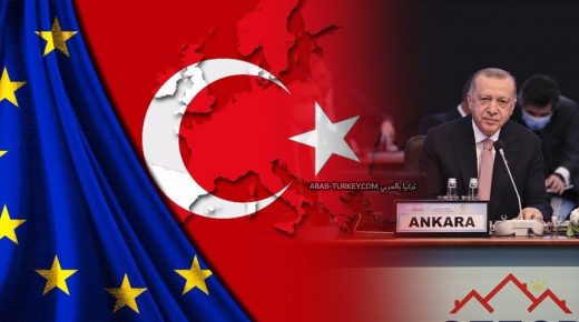 أردوغان تركيا والاتحاد الأوروبي