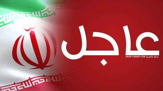 عاجل: التلفزيون الإيراني يعلن فوز إبراهيم رئيسي بالانتخابات الرئاسية (صورة)
