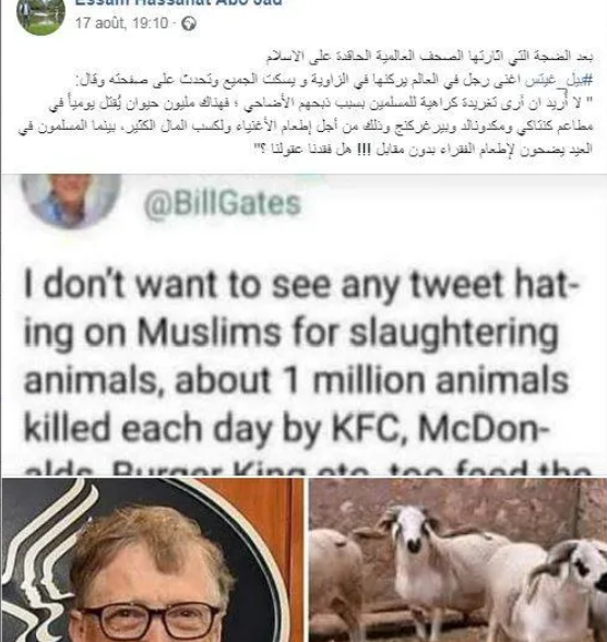 تغريدة مثيرة لـ"بيل غيتس" عن أضاحي المسلمين تشعل تويتر