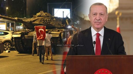أردوغان والمحاولة الانقلابية 2016