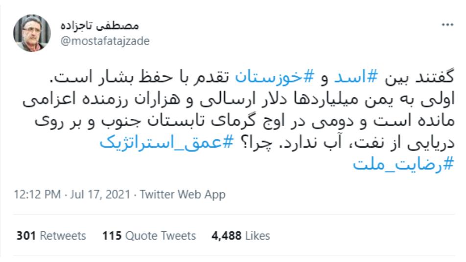 بشار الأسد يفجـ.ـر غضب مرشح رئاسي إيراني ضد نظام الولي الفقيه