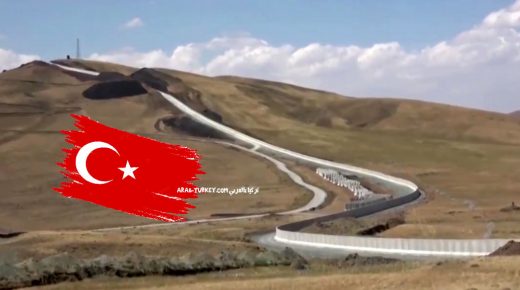 جدار تركيا