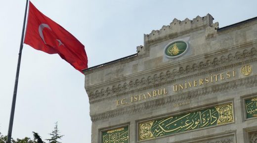 تحديد الموعد النهائي لافتتاح الجامعات في تركيا