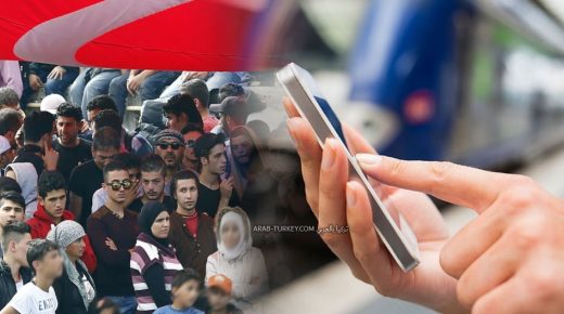 رسائل قصيرة SMS تصل السوريين في تركيا