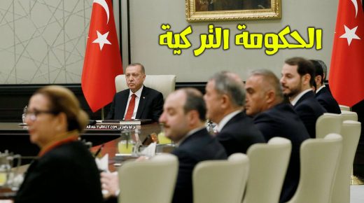 برئاسة أردوغان.. مجلس الوزراء التركي يجتمع غداً و هذه أهم المواضيع المطروحة