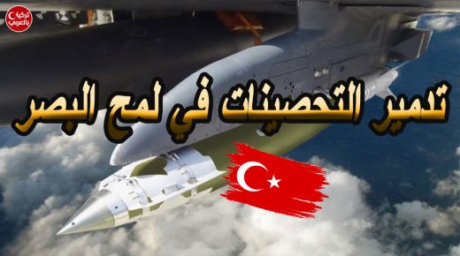 تركيا تكشف عن أقوى قنابل جو أرض موجهة بالليزر والخارقة للتحصينات 1000 مجموعة توجيه ليزري دقيقة