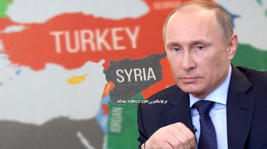 بوتين وخريطة سوريا