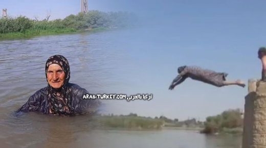 سيدةٌ سورية مسنّةٌ “85 عاماً” تسبح بمهارة وتنـ.قذ غـ.رقى الفرات (فيديو)