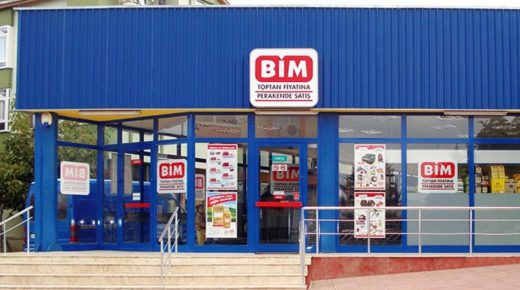 سلسلة متاجر “بيم” تقرر افتتاح شركة جديدة برأس مالي قدره 40 مليون ليرة