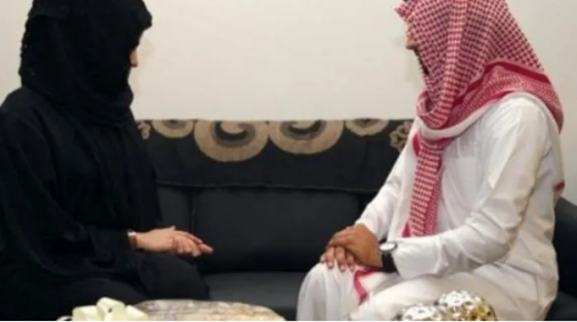 فتاة سعودية تضع قائمة شروط “غريبة” للزواج