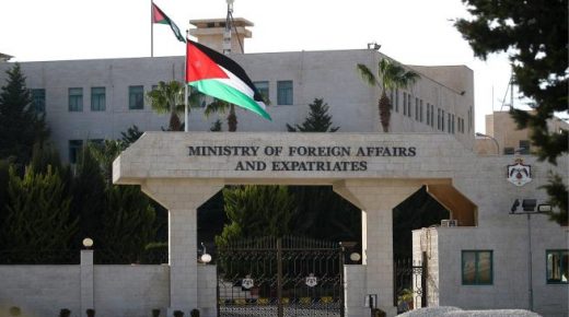 السفارة الأردنية 