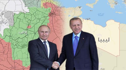 بوتين أردوغان خريطة سوريا