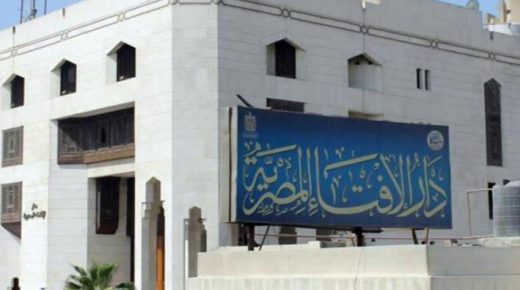 الإفتاء المصرية تصدر فتوى بخصوص “ترقيع غشاء البكارة”