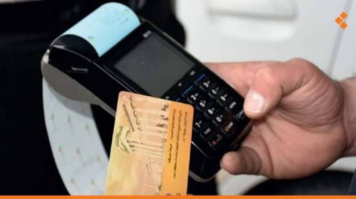 نظام أسد يتبع وسيلة جديدة لسرقة مخصصات السوريين من البطاقة الذكية.. هذا ما يفعله