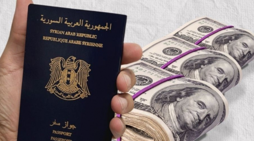 الأوراق المطلوبة لتجديد جواز السفر السوري