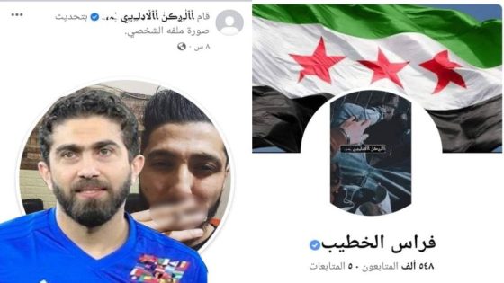 شاب من ادلب يخترق صفحة فراس الخطيب ويرفع علم الثورة.. التفاصيل الكاملة