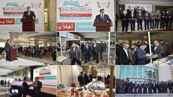 إنطلاق فعاليات معرض الكتاب العربي في غازي عنتاب
