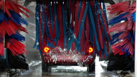 مغسل سيارات