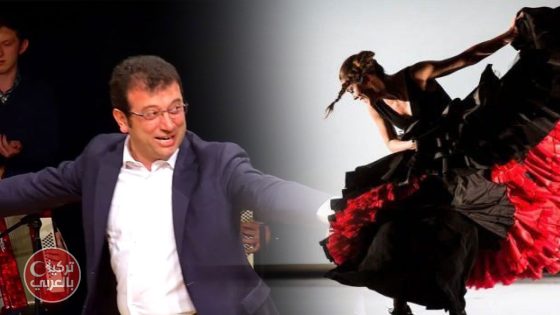 بلدية اسطنبول المثقلة بالديون تدفع 400 ألف ليرة لإحدى الراقصات التي قدمت عرض الفلامينكو