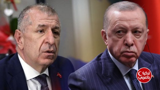أوميت أوزداغ والرئيس أردوغان