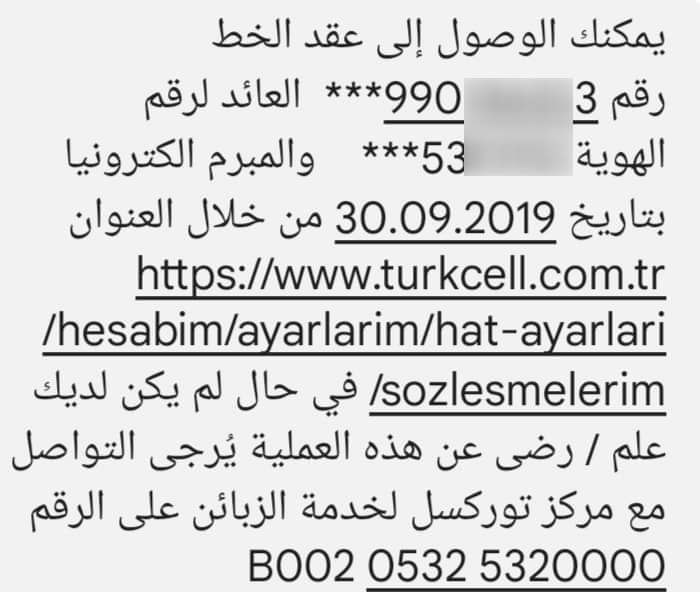 photo 2022 05 25 08 15 29 - تركيا بالعربي