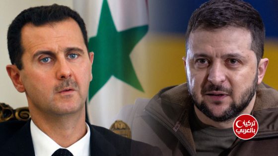 زيلينسكي وبشار الأسد