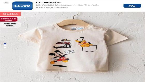 تركيا: حملة هجوم على سلسلة متاجر “LC Waikiki” بسبب بيعها ملابس أطفال عليها كتابات باللغة العربية
