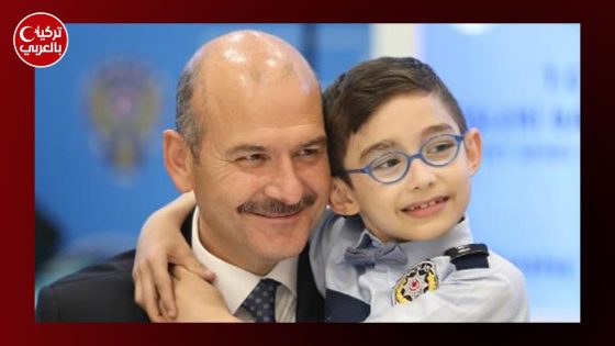 وزير الداخلية التركي: “700 ألف سوري ولدوا في تركيا إنها ثروة كبيرة”