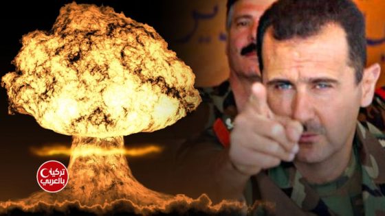 بشار الأسد النووي