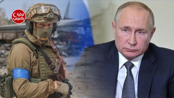 بوتين والجيش الأوكراني