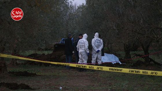 العثور على جثة إمرأة سورية مقتولة في ولاية بورصة تركيا بالعربي