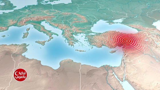 خريطة زلازال تركيا