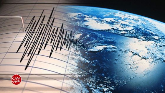 أخطر زلزال على كوكب الأرض