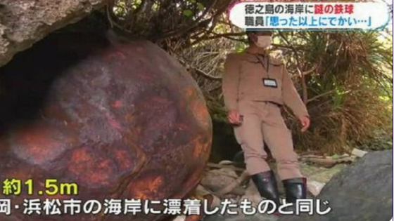 كرة حديدية ضخمة على أحد شواطئ اليابان تثير الرعب في قلب المواطنين