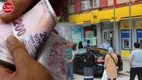 خبر سار.. التسجيل على مساعدات غذائية ومالية ودفع الإيجار في تركيا